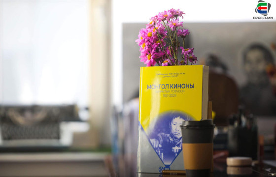 “МОНГОЛ КИНОНЫ БАРИМТЫН ТОВЧООН” НОМООС ТЭМДЭГЛЭХҮЙ 