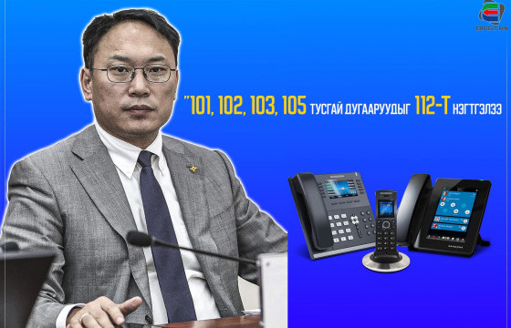 Сүлжээ үл харгалзан яаралтай тусламжийн дуудлага хийх боломжтой болно