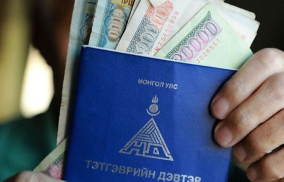 Инфляцын түвшинтэй уялдуулж тэтгэврийн хэмжээг зургаан хувиар нэмэгдүүллээ