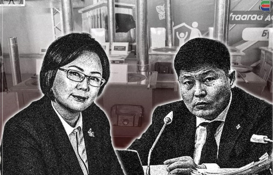 БАЙГАЛЬ ОРЧНЫ САЙД С.ОДОНТУЯА БЭРИЙНХЭЭ БИЗНЕСИЙН ХАМТРАГЧИЙН 32 МЯНГАН “НҮҮДЭЛЧИН” ЗУУХЫГ УЛААНБААТАРТ ТАРААХААР УЛАЙРЧ БАЙНА ГЭВ ҮҮ