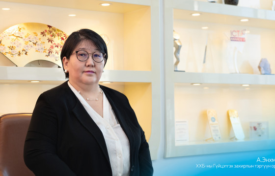 ХХБ АЖИЛТНУУДЫНХАА ЦАЛИНГ ДАХИН 25% ХҮРТЭЛХ ДҮНГЭЭР НЭМЛЭЭ