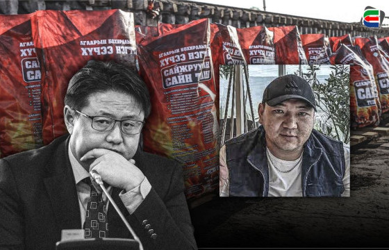 УИХ-ЫН ГИШҮҮН АСАН Ш.РАДНААСЭДИЙН ХАМААРАЛ БҮХИЙ Н.АЛДАР ГЭХ ЗАЛУУ ДИСКО БААР АЖИЛЛУУЛДАГ КОМПАНИАРАА “ТАВАНТОЛГОЙ ТҮЛШ” ХХК-Д 4.1 ТЭРБУМ ТӨГРӨГИЙН БАРЬЦАЛДУУЛАГЧ НИЙЛҮҮЛЖЭЭ