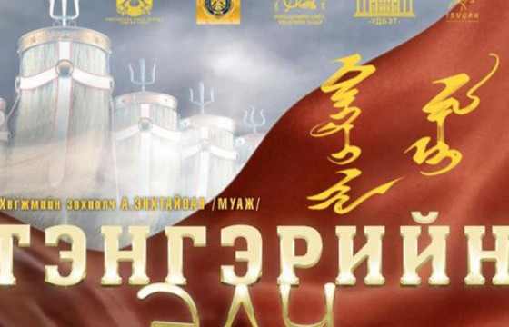 “Тэнгэрийн элч” дуурийг энэ сарын 28, 29-нд тоглоно