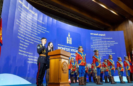 МОНГОЛ УЛСЫН “ИРГЭНИЙ АНДГАЙ ӨРГӨХ ЁСЛОЛ”-ЫН ҮЙЛ АЖИЛЛАГАА ЗОХИОН БАЙГУУЛАГДЛАА