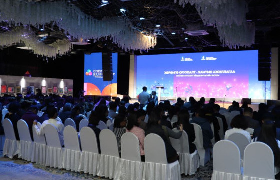 “СОЁЛЫН БҮТЭЭЛЧ САР-2024” АЯНЫ ХҮРЭЭНД ХӨРӨНГӨ ОРУУЛАЛТ ХАМТЫН АЖИЛЛАГАА ХЭЛЭЛЦҮҮЛЭГ ЗОХИОН БАЙГУУЛАГДЛАА