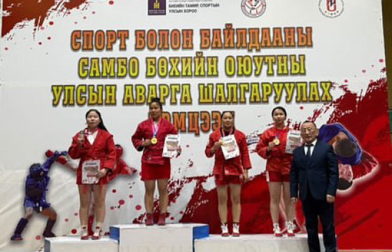 Б.Дөлгөөнтуяа байлдааны самбо бөхийн оюутны улсын аваргаас хүрэл медаль хүртэв 