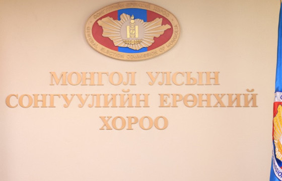 Нам төрийн санхүүжилт олгох, төрөөс үзүүлэх шууд бус дэмжлэгийг шийдвэрлэх, тайлагнахтай холбоотой журам батлав