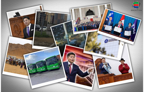 ОНЫ ОНЦЛОХ: ТӨРД ӨРНӨСӨН 10 ҮЙЛ ЯВДАЛ