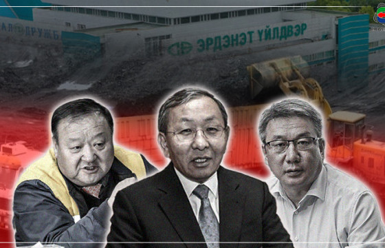 П.ЦАГААНААР ЭХЭЛСЭН БАРИВЧИЛГАА “ЭРДЭНЭТ ҮЙЛДВЭР”-ИЙН ГҮЙЦЭТГЭХ ЗАХИРАЛ Г.ЁНДОН, “ТАВАНТОЛГОЙ ТҮЛШ” ХХК-ИЙН ХУУЧИН УДИРДЛАГУУДААР ҮРГЭЛЖЛЭХ ҮҮ