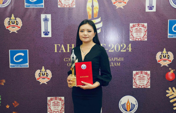 МАНАЙ СЭТГҮҮЛЧ Б.ГҮНЖИД “ГАН ҮЗЭГ-2024” НААДМЫН 