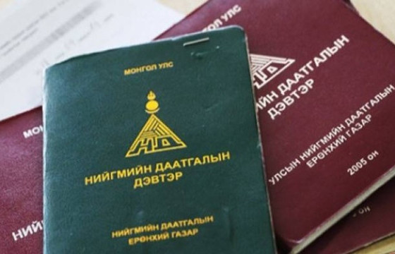 Ажилгүйдлийн даатгалын тэтгэмжийг энэ сард багтаан бүрэн олгоно