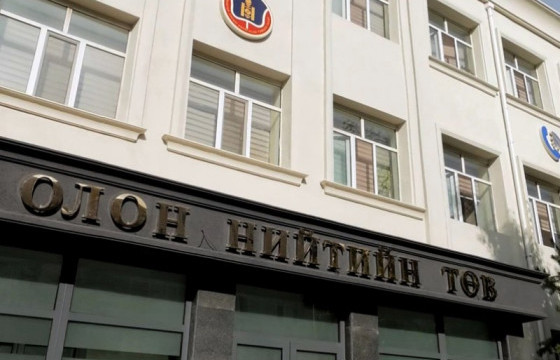 Тээврийн хэрэгслийн улсын дугаарын дуудлага худалдааны тайланг хянав