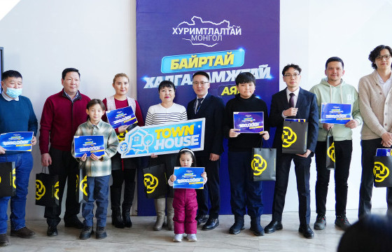 ХХБ-НЫ ХУРИМТЛАЛТАЙ МОНГОЛ-2024 АЯНЫ ТАУН ХАУС-Н ЭЗЭН ТҮЛХҮҮРЭЭ ГАРДАН АВЛАА