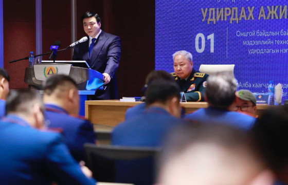 С.АМАРСАЙХАН: Онцгой байдлын алба бол иргэдийн амь, эд хөрөнгө, Улсын аюулгүй байдалтай салшгүй холбоотой