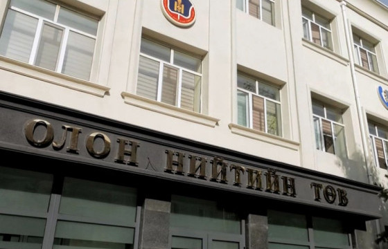 Авлигын эсрэг сургалтад 226 албан тушаалтныг хамруулав