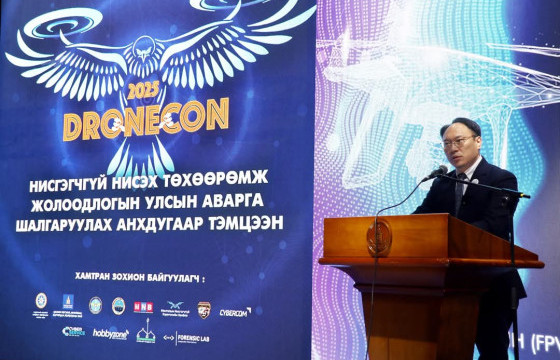 Ц.Баатархүү: Дроны мэргэжлийн операторыг сургах, гэрчилгээжүүлэх ажлыг хавраас эхлүүлнэ