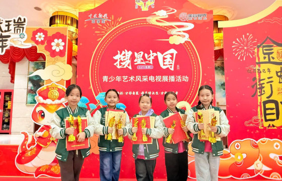  Хятадын  “Алтан хундага” наадмаас манай бүжигчид алтан медаль, 97 цом хүртжээ