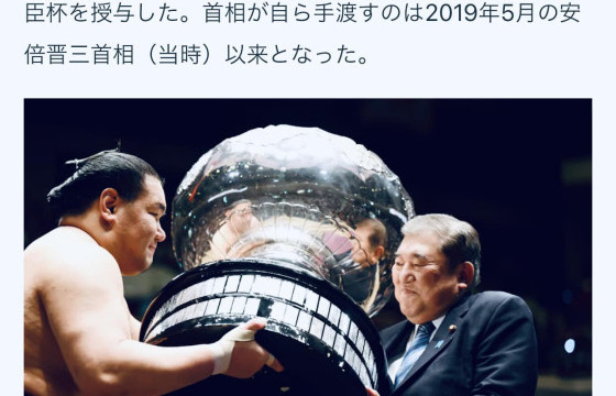 Хоошёрюү Бямбасүрэнд Ёкозүна цол олгох ээлжит бус хурал болно