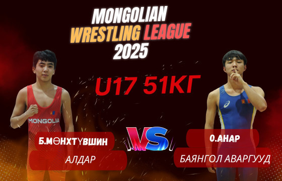 Чөлөөт бөхийн лигийн “U-17” насны шигшээд барилдах бөхчүүд тодорчээ