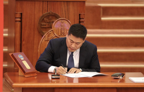 ГҮЙЦЭТГЭХ ЗАСАГЛАЛД УЛС ТӨРИЙН СОЁЛ ТОГТООСОН Л.ОЮУН-ЭРДЭНИЙН ДӨРВӨН ЖИЛ