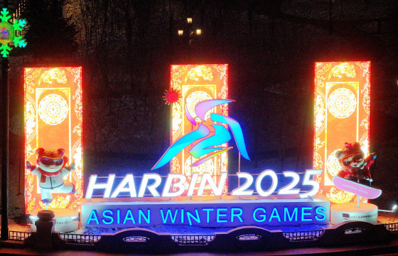 Харбин хот гоёл чимэглэлээ зүүжээ  