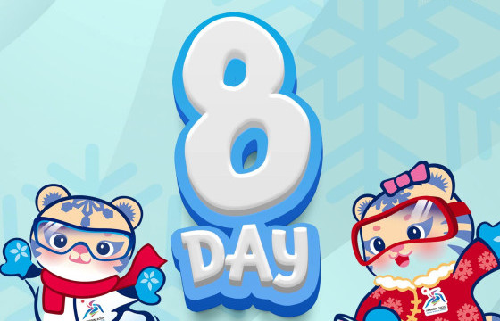 “ХАРБИН – 2025” Азийн өвлийн наадам эхлэхэд найм хоног үлдлээ