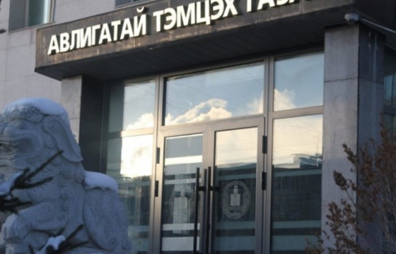 АТГ: Нийтийн албанд томилогдох 997 иргэний урьдчилсан мэдүүлгийг хянав