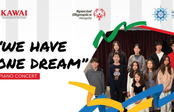 Тусгай олимпын тамирчдын  хандивын “We have one dream” концерт хийнэ