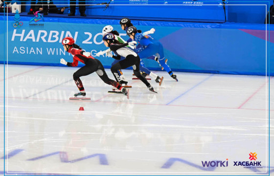 “ХАРБИН-2025” шорт трекийн тэмцээн эхэллээ