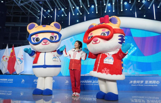 Харбины Азийн өвлийн наадмын албан ёсны сахиус 