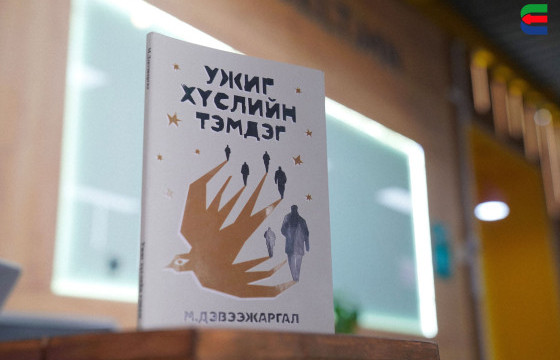 ЯРУУ НАЙРАГЧ М.ДЭВЭЭЖАРГАЛЫН 