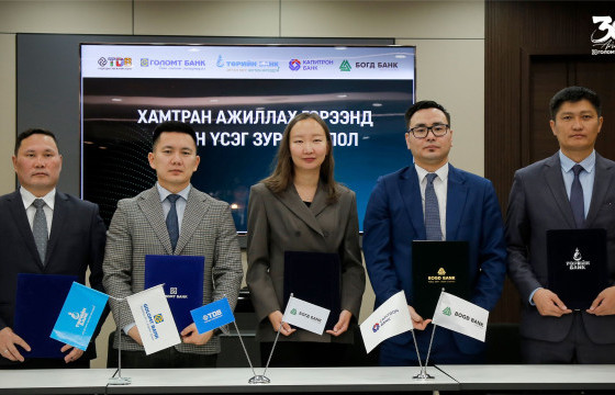 АРИЛЖААНЫ БАНКНУУД ХАМТРАН АТМ-НЫ ГҮЙЛГЭЭНИЙ ШИМТГЭЛЭЭ 100 ТӨГРӨГ БОЛГОЛОО