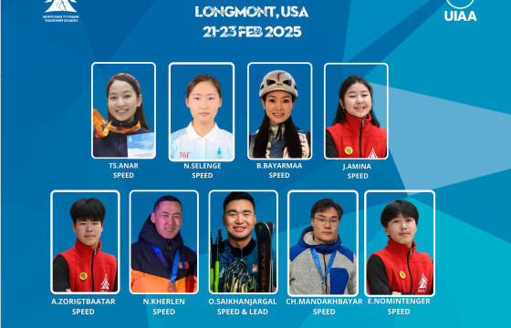 АНУ-ын Лонгмонт хотод мөсөнд авиралтын дэлхийн цомын цуврал тэмцээн болно