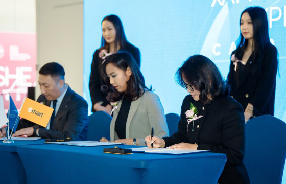 Имарт болон МҮХАҮТ, Голомт банк хамтран ажиллаа