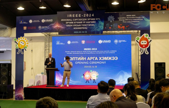 Имарт ‘‘Инновац, Сэргээгдэх эрчим хүч, Эрчим хүчний үр ашиг’’ сэдэвт олон улсын үзэсгэлэнд оролцлоо