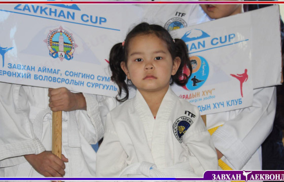 Таэквондогийн “Завхан цом-2025” тэмцээн өндөрлөв