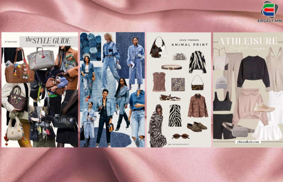 ТАНИЛЦ: ЭНЭ ХАВАР ТАНЫГ ЗАГВАРЛАГ, ДЭГЖИН ХАРАГДУУЛАХ ТРЕНДҮҮД