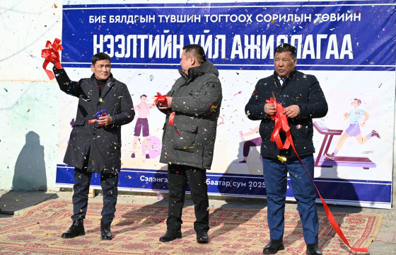 Сэлэнгэ аймагт бие бялдрын түвшин тогтоор сорилын төв байгуулагдлаа