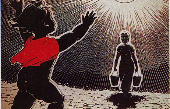 “ҮРГЭЛЖ МИНИЙ ТӨЛӨӨ, ҮСЭЭ ЦАЙТАЛ ЗӨВХӨН МИНИЙ ТӨЛӨӨ” ТЭМДЭГЛЭЛЭЭС ОНЦЛОХ  ЭШЛЭЛҮҮД