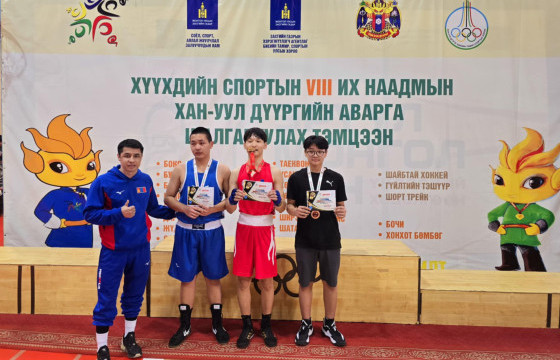 ХУД-ийн хүүхдийн спортын наадмын боксын тэмцээн өндөрлөв