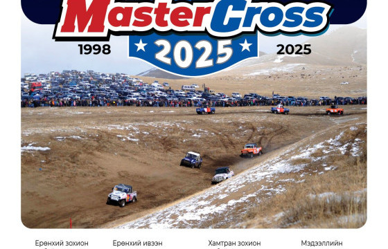  “Чингис мастер кросс 2025” уралдааны үеэр түр сүлжээний төхөөрөмж ажиллуулна