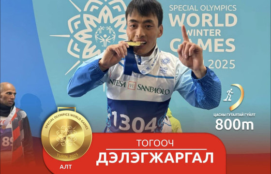 Т.Дэлэгжаргал тусгай олимпын өлийн наадмаас алтан медаль хүртэв