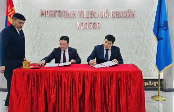 МҮБХ, Хан-Уул дүүргийн ЗДТГ-тай хамрана ажиллах санамж бичиг байгууллаа