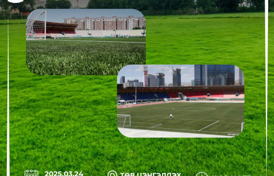 Төв цэнгэлдэх хүлээлэнгийн захиргаа уулзалт хийхээр болжээ