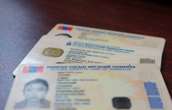 Иргэдийн шилжих хөдөлгөөнийг түр зогсооно