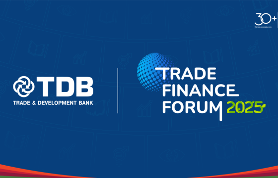  Худалдааны санхүүжилтийн форум “ Тогтвортой хөгжилд хамтдаа” уриан дор зохион байгуулагдана