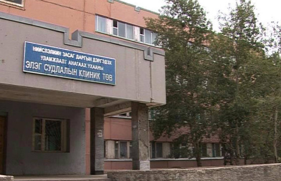 Хотын дарга нар өвчтэй хүмүүсийн амь нас, эрүүл мэндээр тоглож эхэллээ 