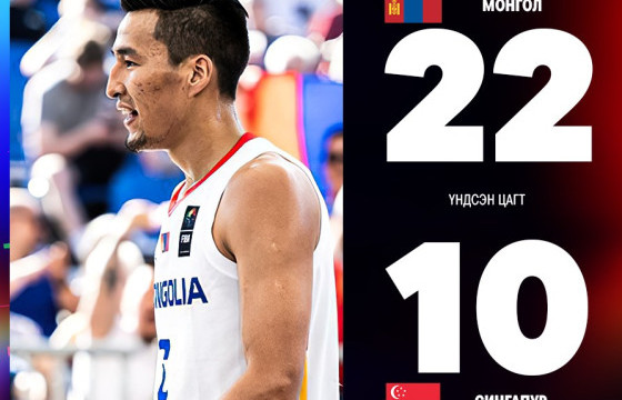 Манай баг Сингапурын багийг 22:10-аар хожлоо