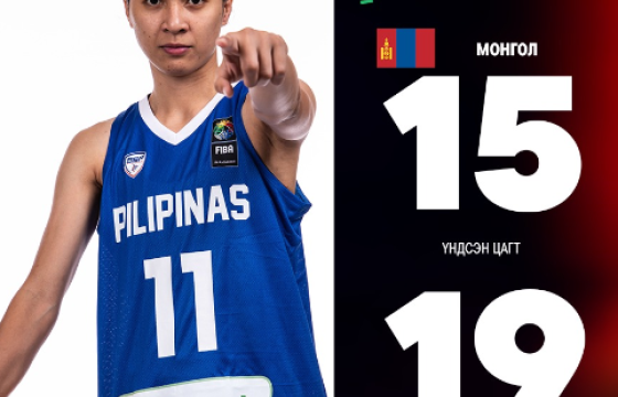 Эмэгтэй баг 19:15-аар Филиппиний багт хожигдож хасагдлаа