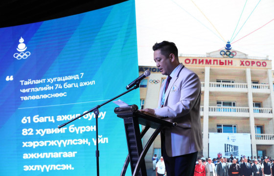 МҮОХ-ны тайлангийн хурал амжилттай боллоо